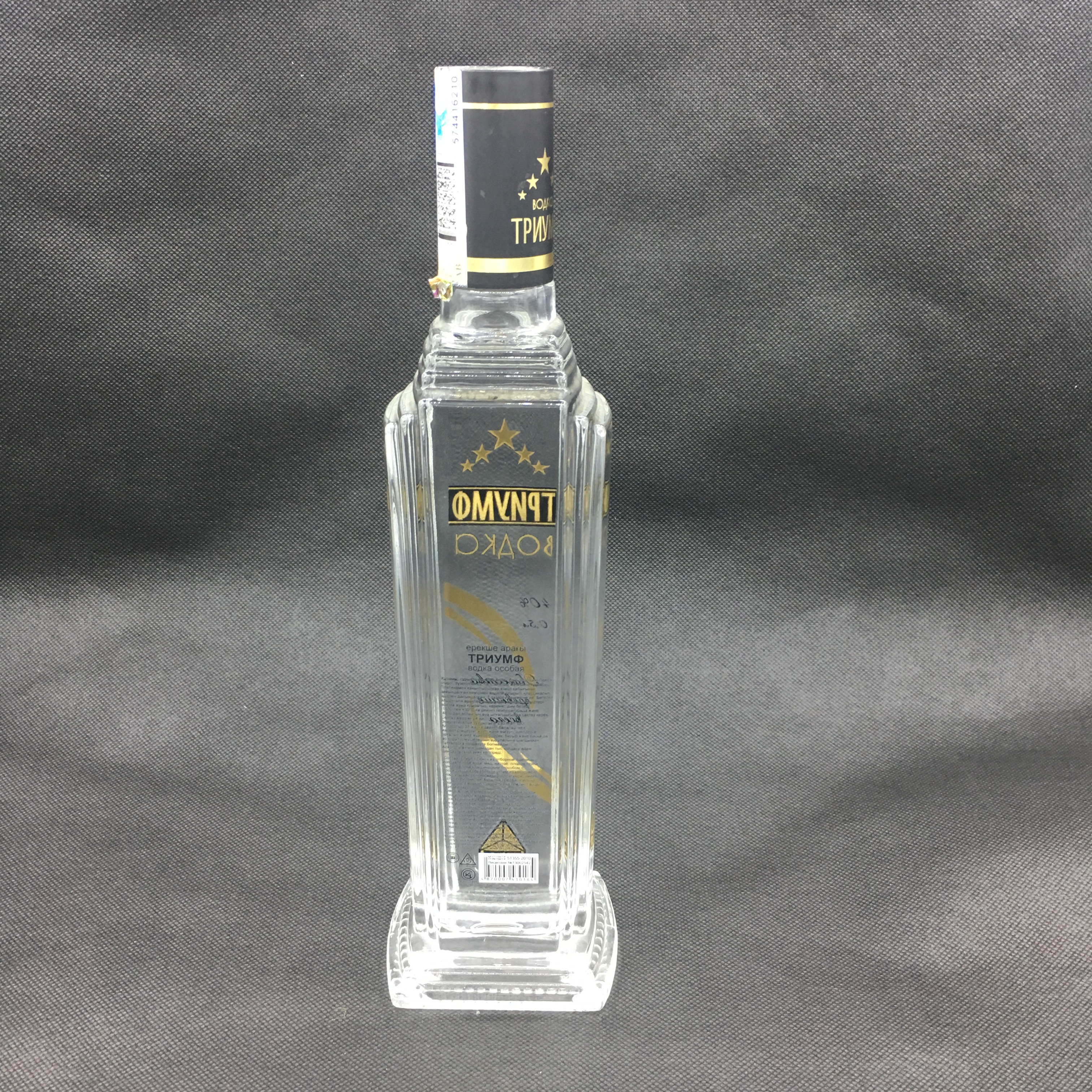 Botellas de vodka de vidrio